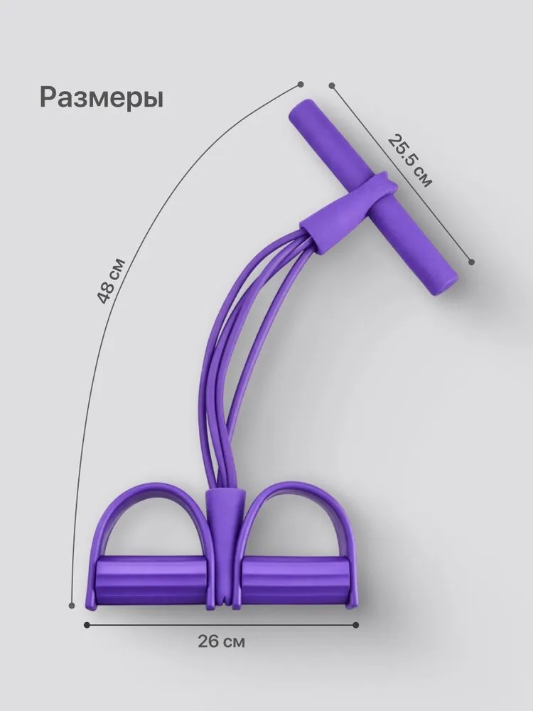 Resistance Training Elastic Re - огляд і ціна Home Gym Resistance Machine