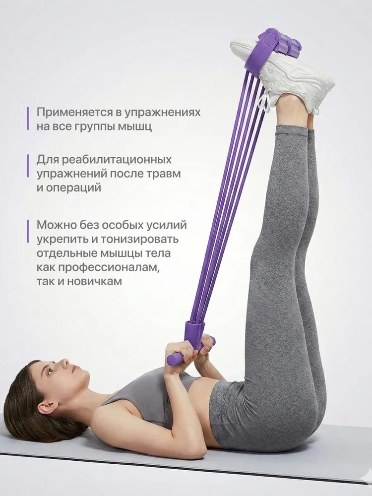 Resistance Training Elastic Re - огляд і ціна Home Gym Resistance Machine