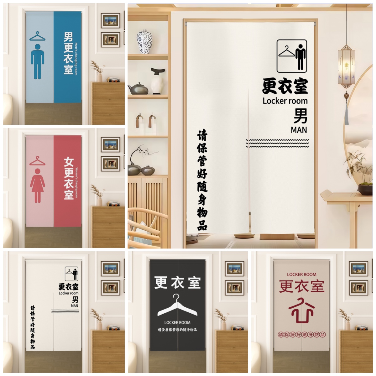 Locker Room Noren Door Curtain - огляд і ціна Home Gym Japan